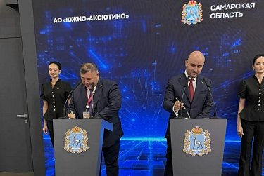 2 млрд рублей инвестиций в Асекеевский район